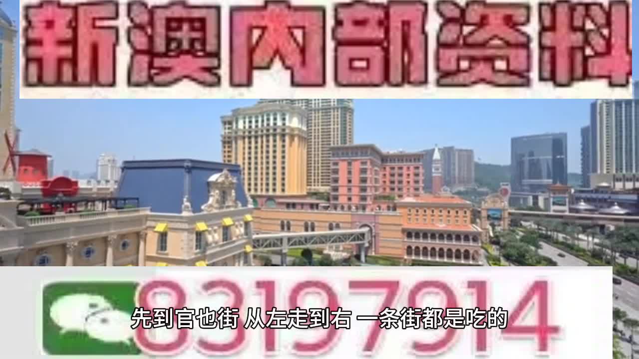 2025年澳门特马今晚号码,比较评价_黑科技版51.978