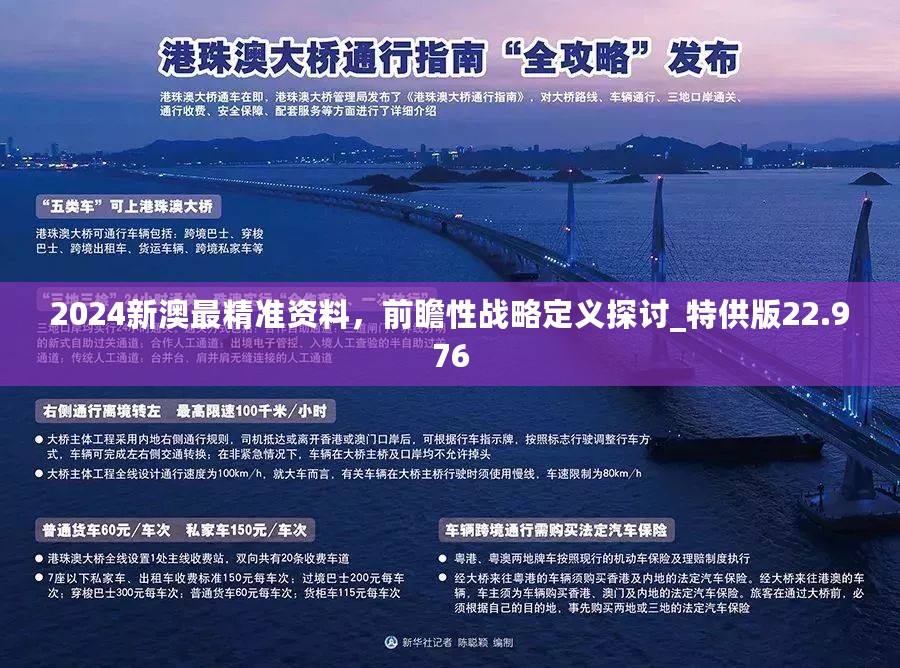 2025年濠江免费资料,专业数据解释设想_全球版51.145