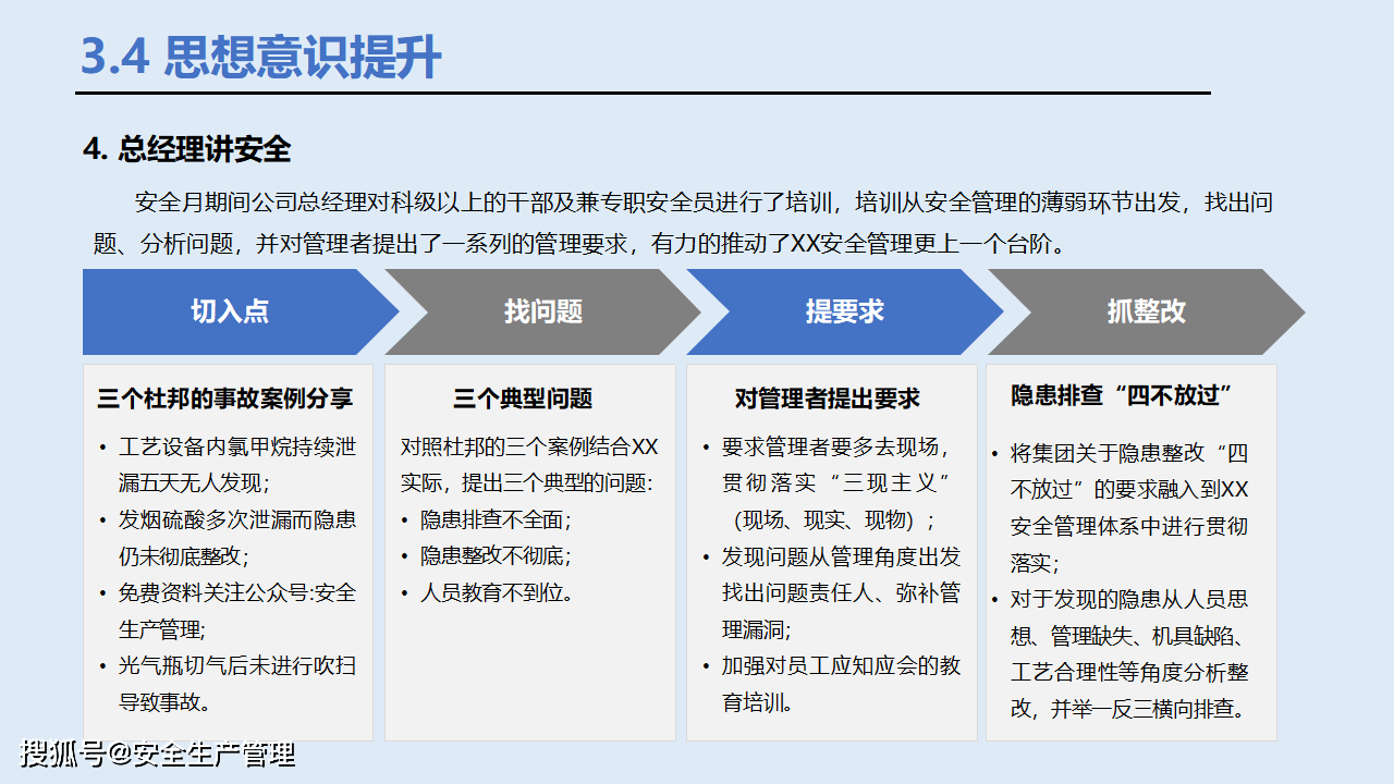 2025新澳三期必出三生肖,安全设计解析说明法_全景版51.522
