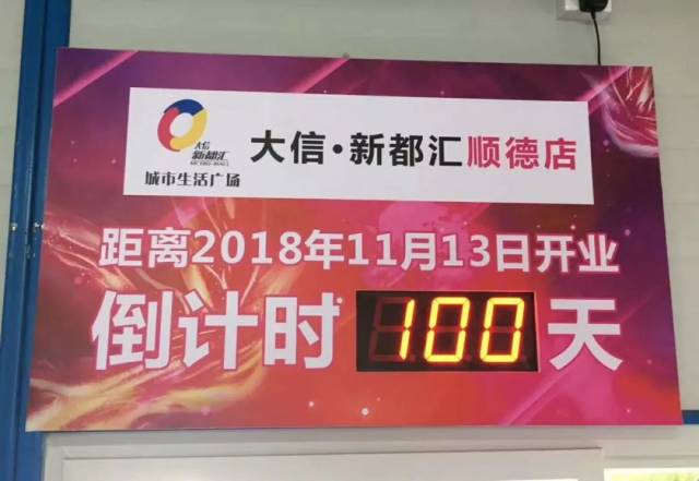 信一新都市最新价格，时代印记与市场的脉动