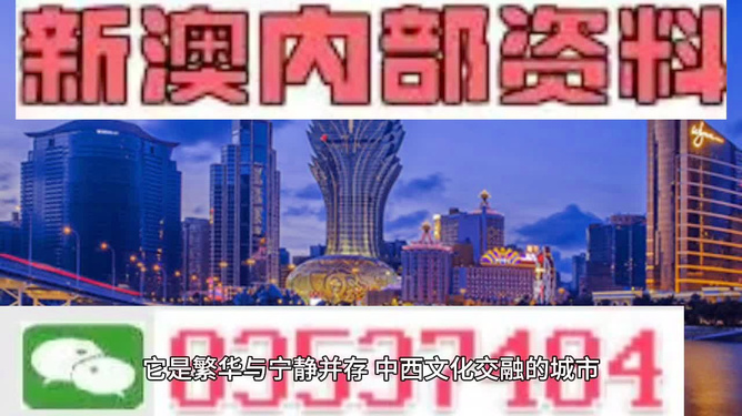 2025新澳门正版免费正题,多元化诊断解决_按需版51.438