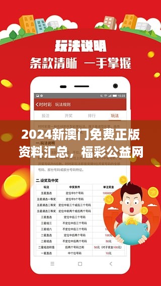 2025新澳门精准免费大全,全身心解答具体_迅捷版51.982
