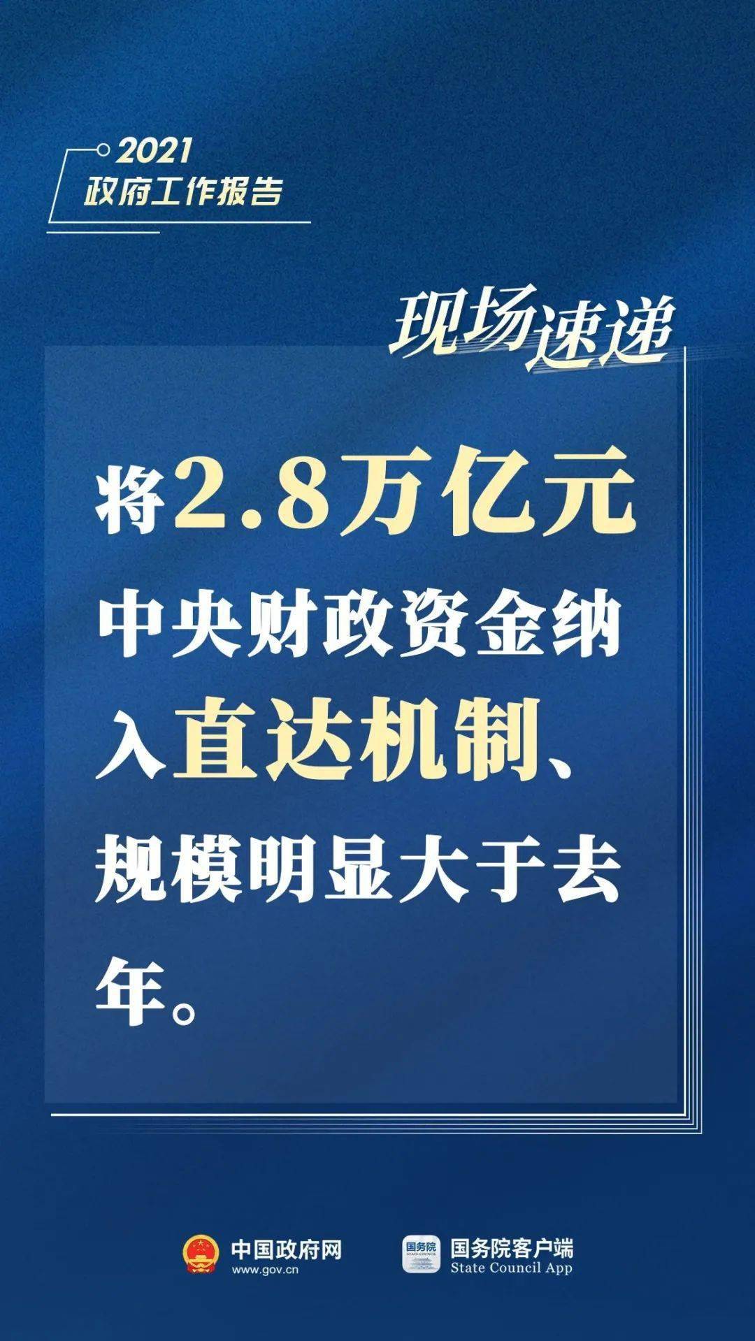 2025澳门免费最精准龙门,定性解析明确评估_游戏版51.571
