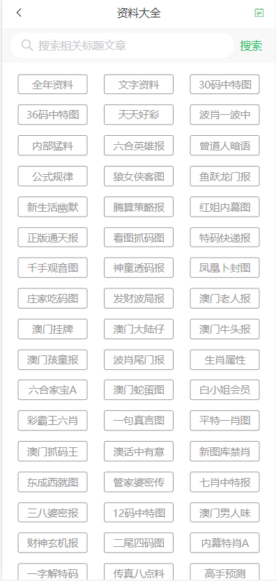 2025澳门天天开好彩大全162,统计数据详解说明_教育版51.841