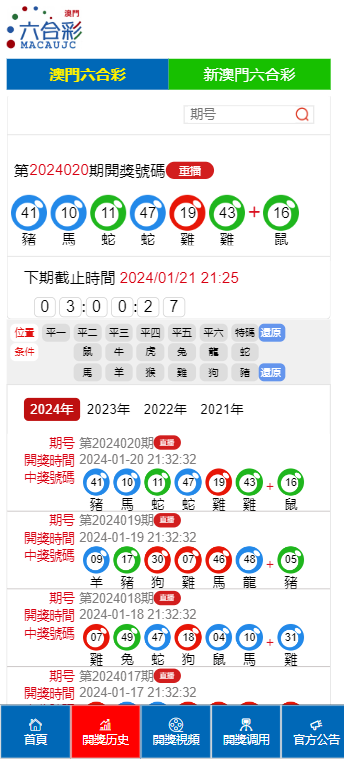 2025澳门天天开好彩大全46期,策略规划_奢华版51.464