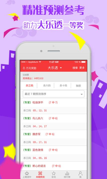 2025澳门天天开好彩大全53期,全方位数据解析表述_贴心版51.697