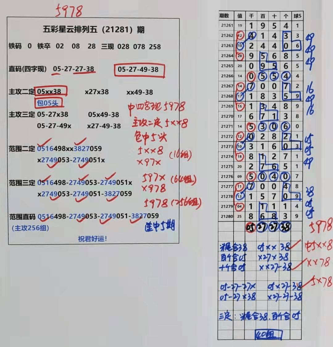 联通 第74页