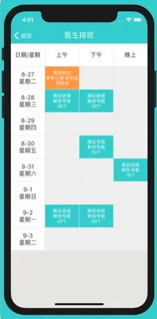 2025澳门最精准正版免费大全,专业解读方案实施_专业版51.571