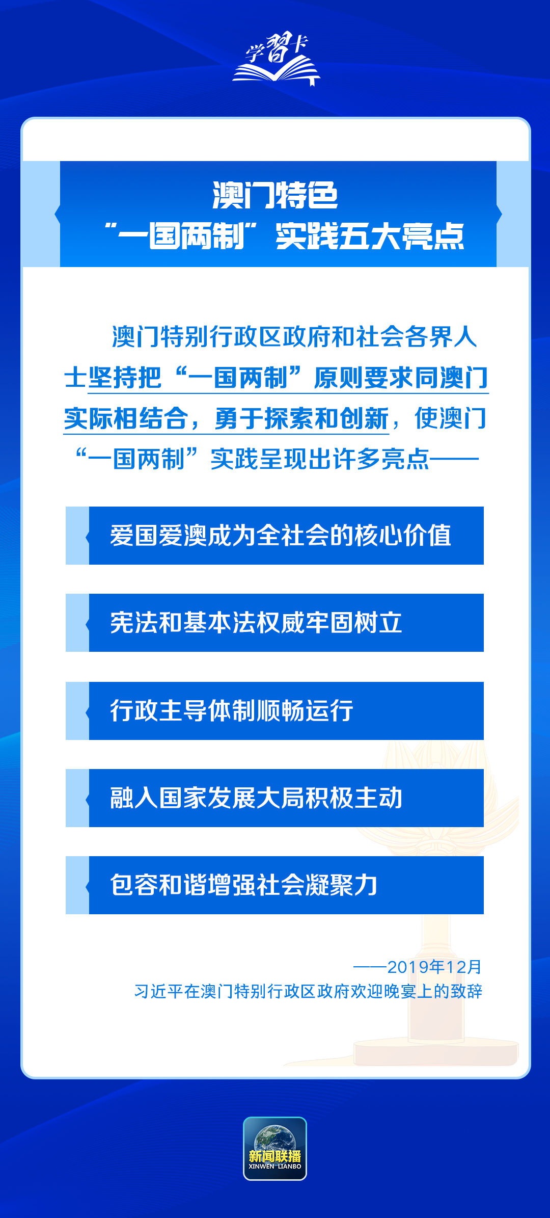 大赢物联 第75页