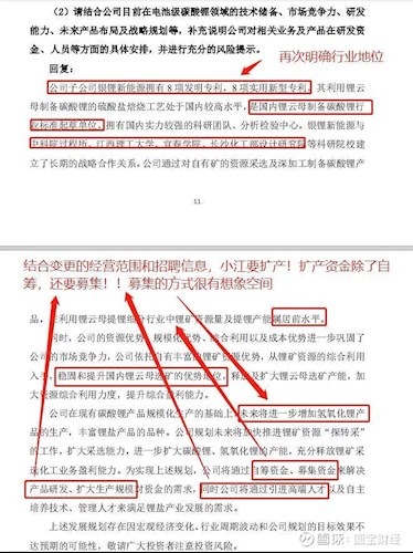 2025澳门特马今晚开奖图纸,快速解答方案实践_曝光版51.882