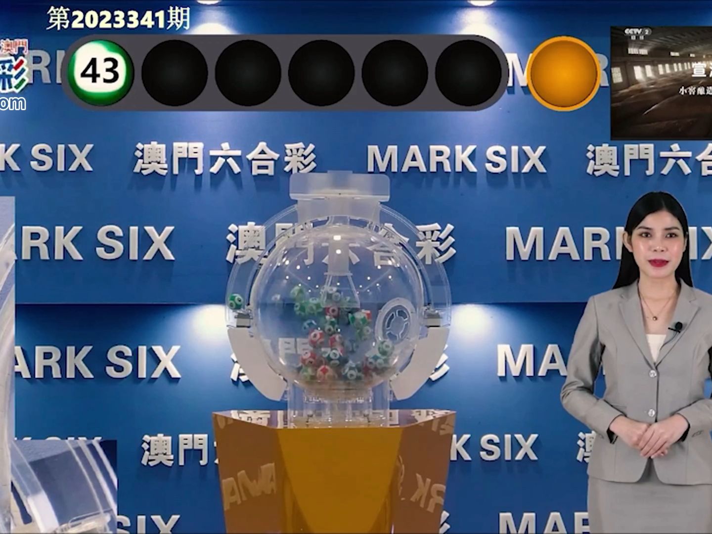 2025澳门特马今晚开奖的背景故事,全身心数据计划_数字版51.534
