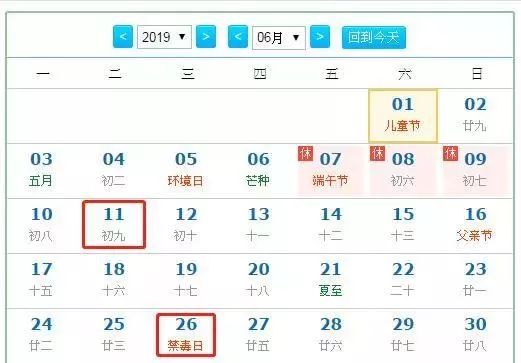 2O25年澳门今晚开奖号码,全面数据分析_效率版51.488
