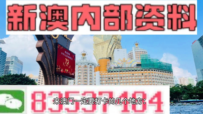 4949澳门精准免费大全小说,创新发展策略_云端共享版51.981