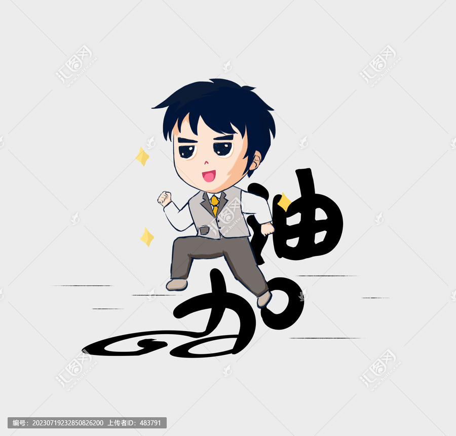 动漫图片加油制作指南，步骤与技巧揭秘