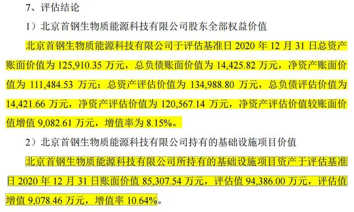 4肖4码免费公开,深度研究解析_曝光版51.853