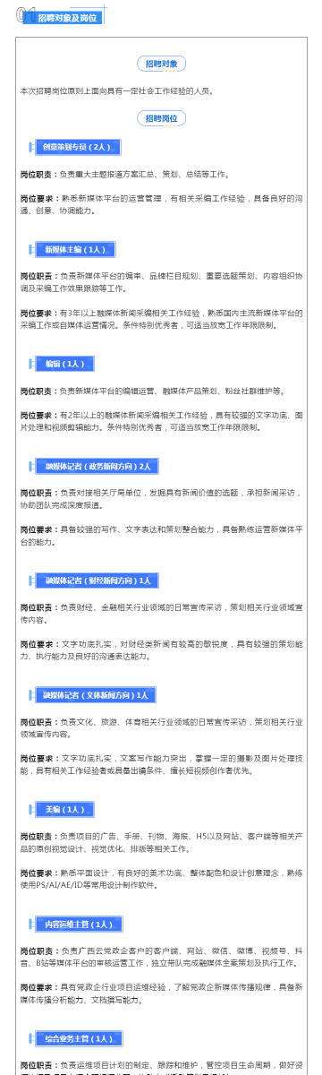 联通 第72页