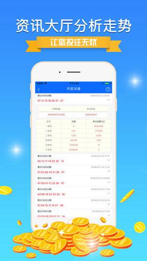 62827cσm澳彩资料查询优势头数,灵活执行方案_远光版51.712