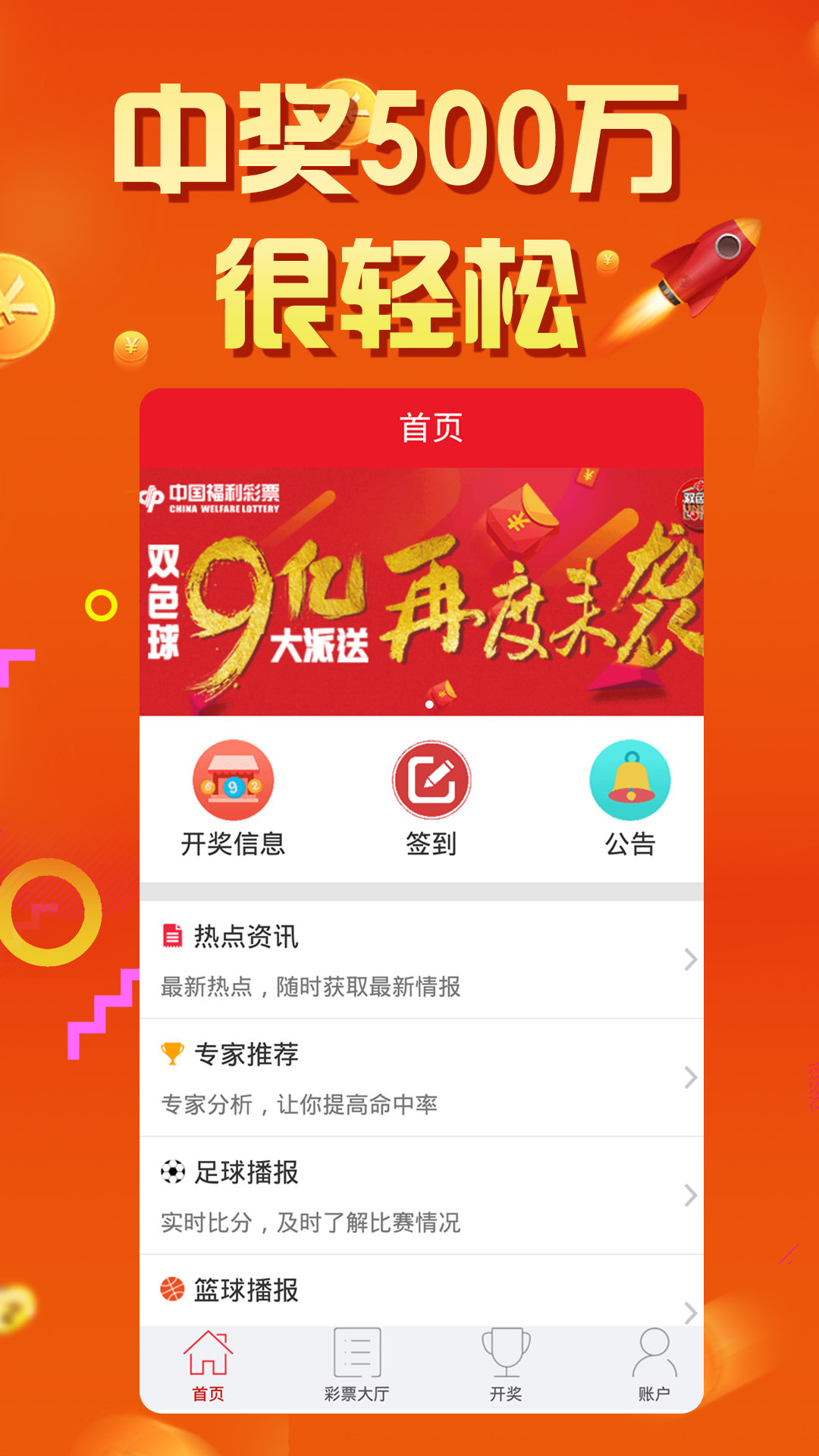 77777788888王中王中特亮点,创新计划制定_nShop51.875