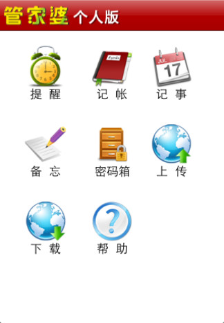 7777788888管家精准管家婆免费,数据引导设计方法_机动版51.549
