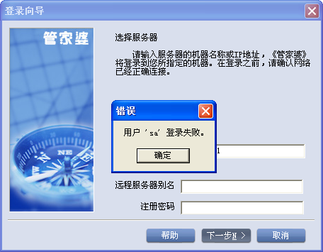 77777888管家婆四肖四码,实时处理解答计划_安全版51.236