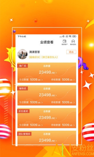 7777888888管家精准管家婆免费,深入研究执行计划_家庭影院版51.682