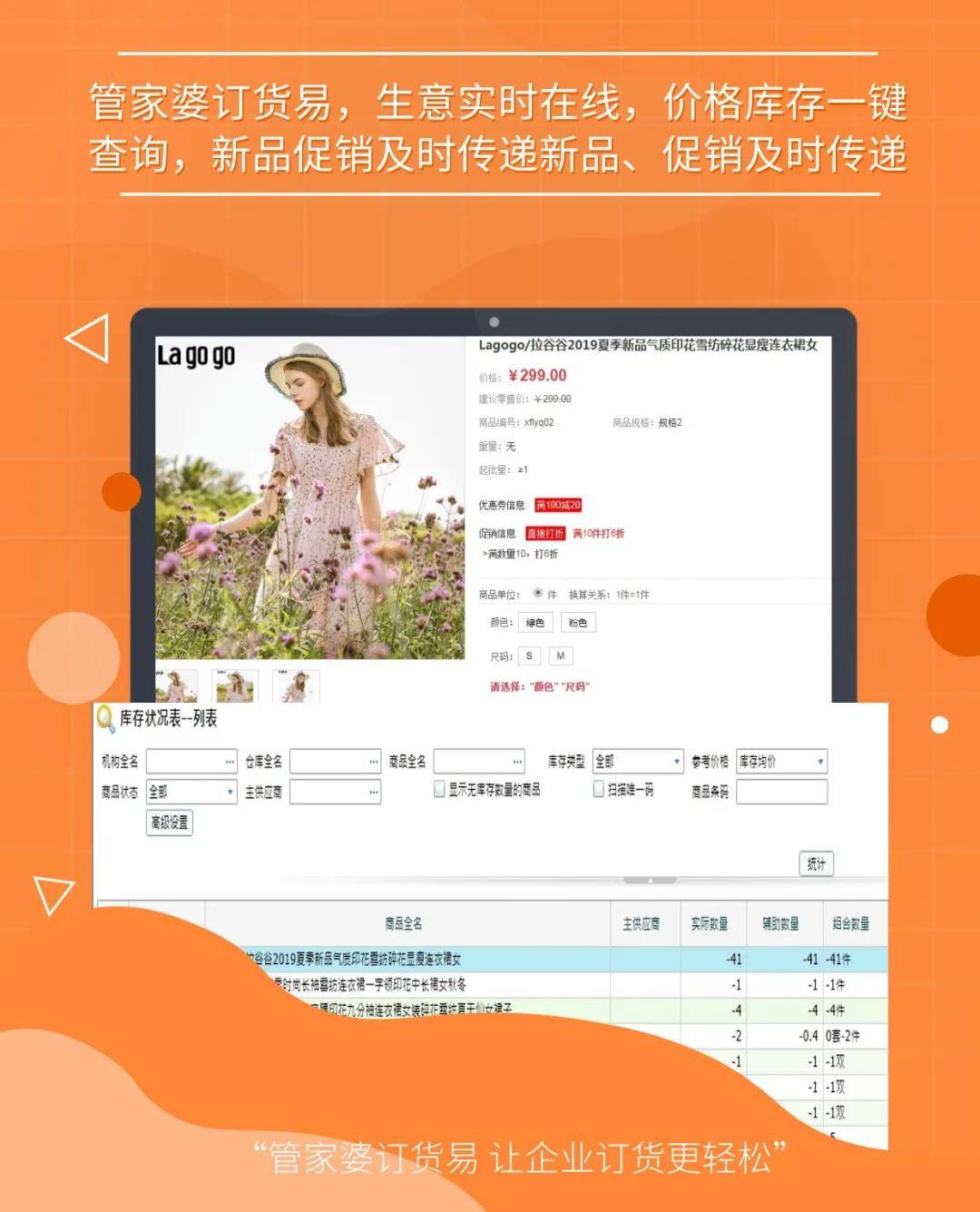 7777888888精准管家婆,实时异文说明法_专业版51.430