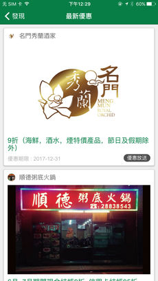 联通 第71页