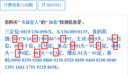 一码爆(1)特,新技术推动方略_计算版51.615