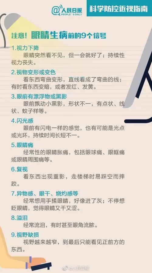 今天晚9点30开正确生肖,平衡执行计划实施_户外版51.721