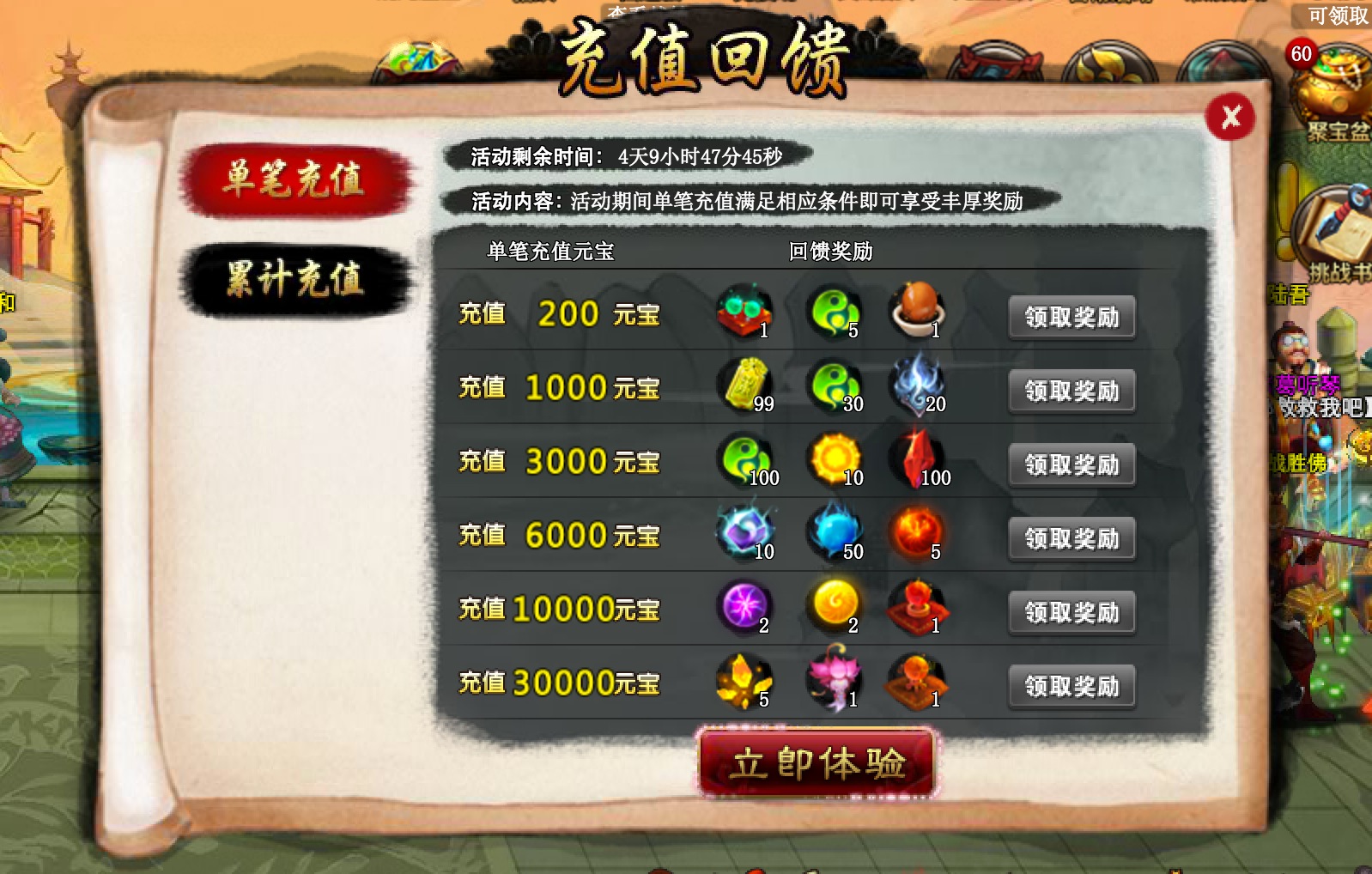 今天晚9点30开特马开,行动规划执行_游戏版51.813