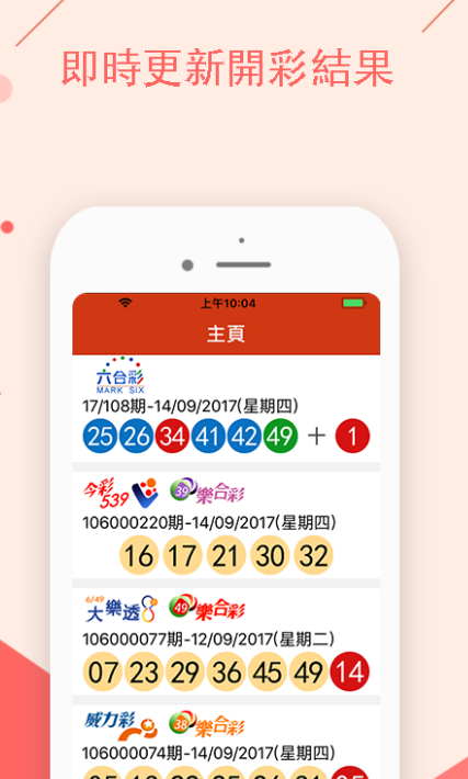 今晚澳门特马开奖结果,理论考证解析_活动版51.885
