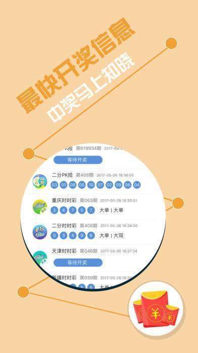 今晚澳门特马开的什么,效率评估方案_体验式版本51.914