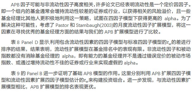 六叔公澳门资料2025年,定性解析明确评估_进口版51.872
