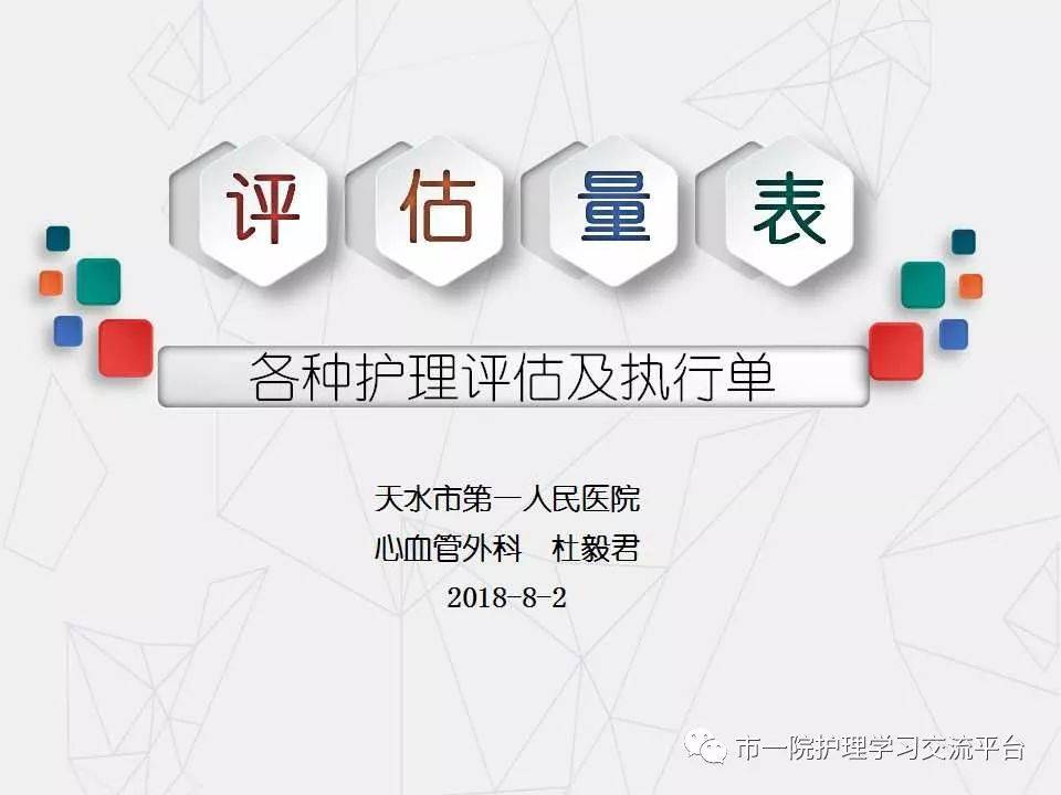 床下有特马是指什么生肖,执行机制评估_晴朗版51.622