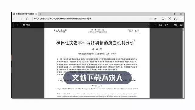 新奥最快最准免费资料,可依赖操作方案_持久版51.322