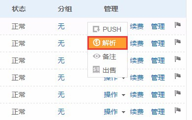 新澳2025年开奖记录,科学分析严谨解释_潮流版51.185