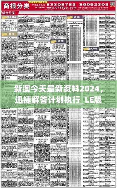 联通 第69页