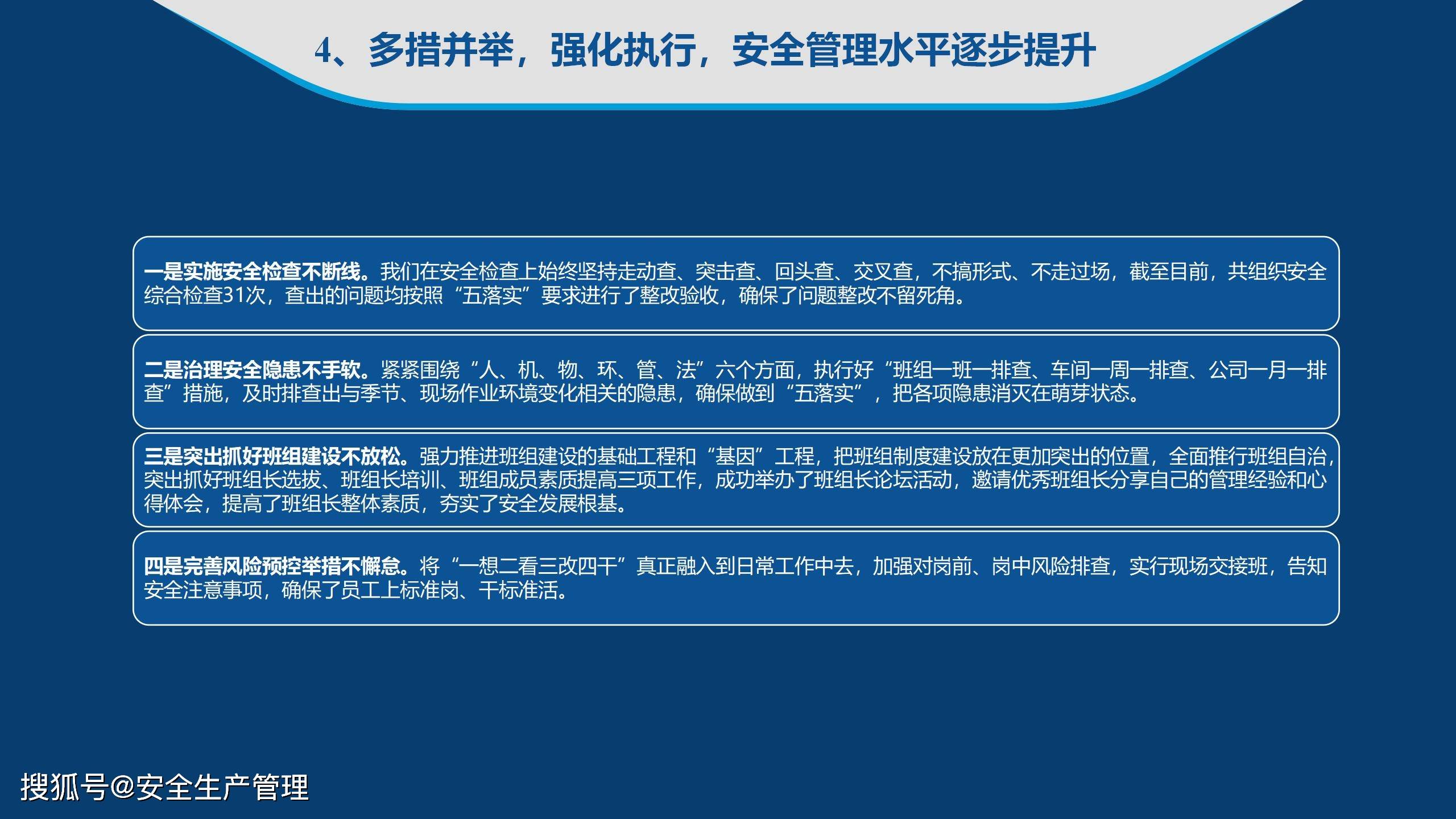 电信 第69页