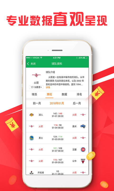 新澳好彩天天免费资料,稳健设计策略_仿真版51.957