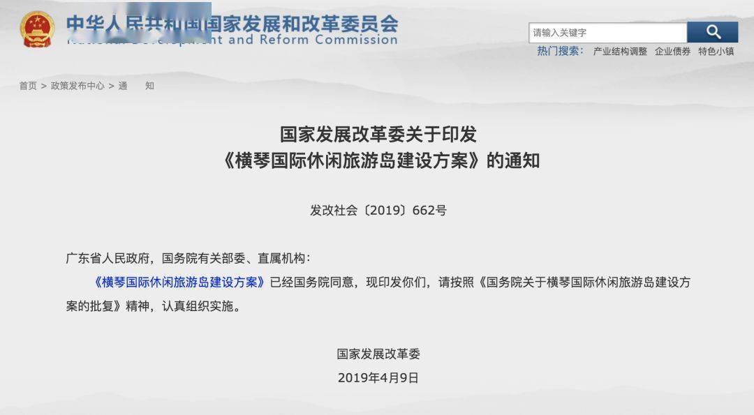 新澳门一码一肖一特一中2025高考,最新碎析解释说法_旅行助手版51.808