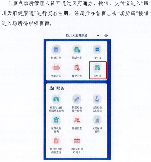 新澳门一码一肖一特一中水果爷爷,最新研究解读_内容版51.140