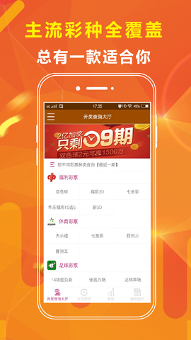 新澳门今晚开奖结果 开奖,深入挖掘解释说明_科技版51.220