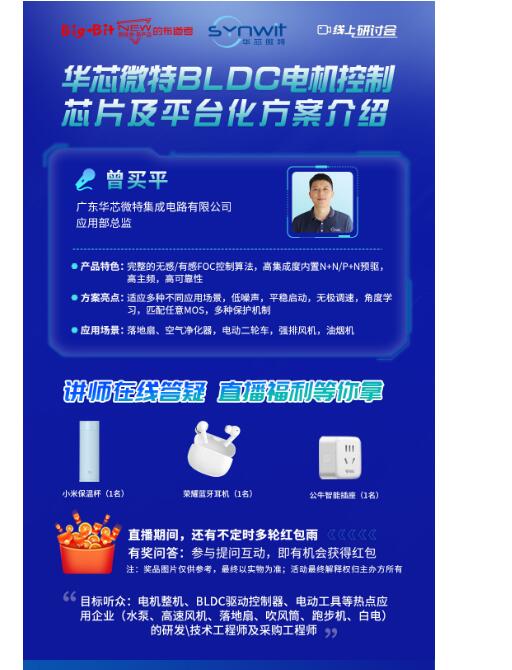 新澳门今晚开特马查询,策略优化计划_安静版51.346