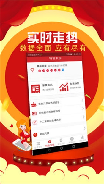 联通 第67页