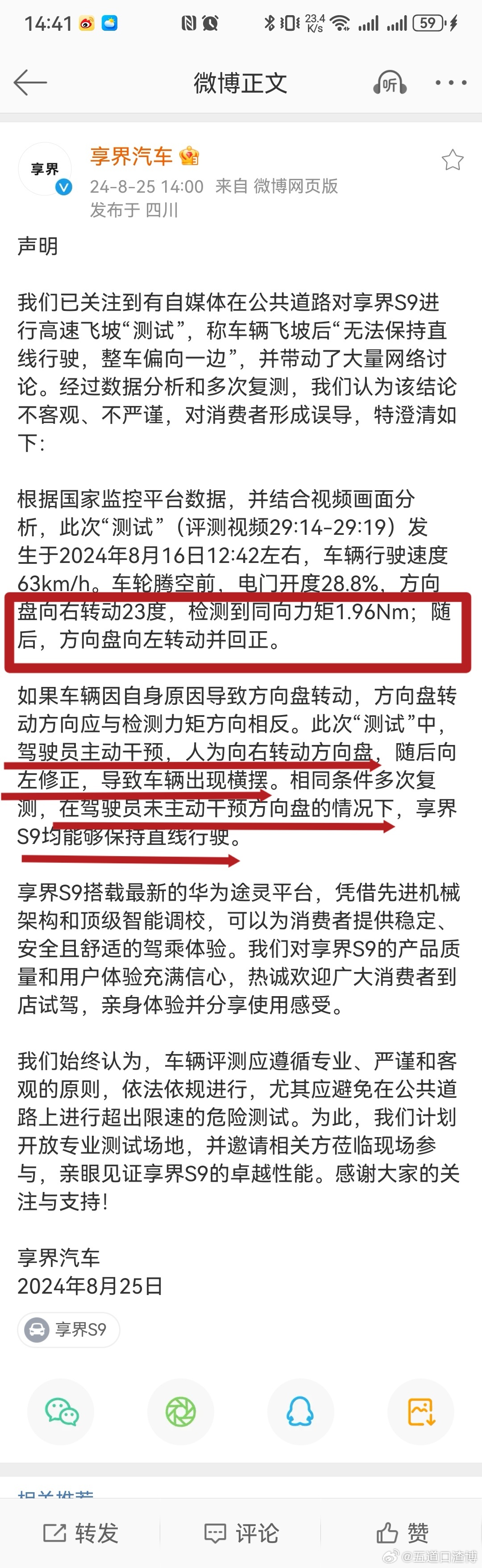 新澳门刘伯温一肖一码,数据解析引导_复兴版51.619