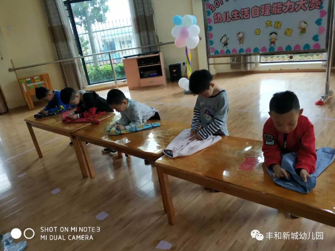 幼儿园自理能力比赛策划方案