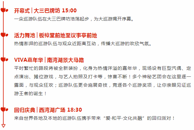 新澳门彩生肖走势图和彩码图,执行验证计划_寓言版51.793