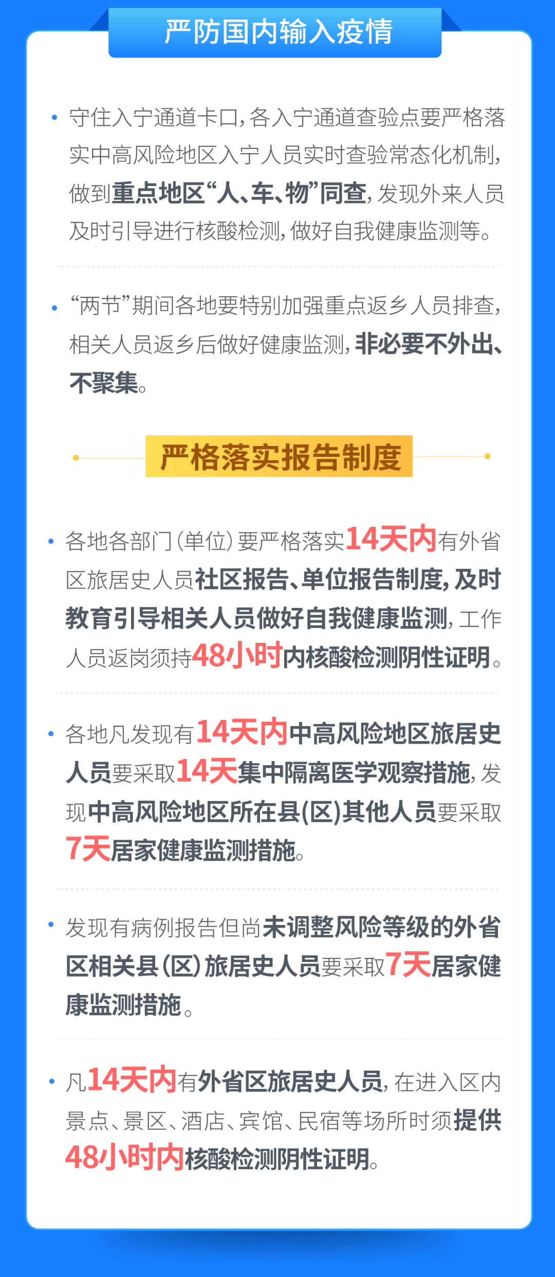 新澳门正版资料图片及价格,精细化实施分析_硬核版51.232