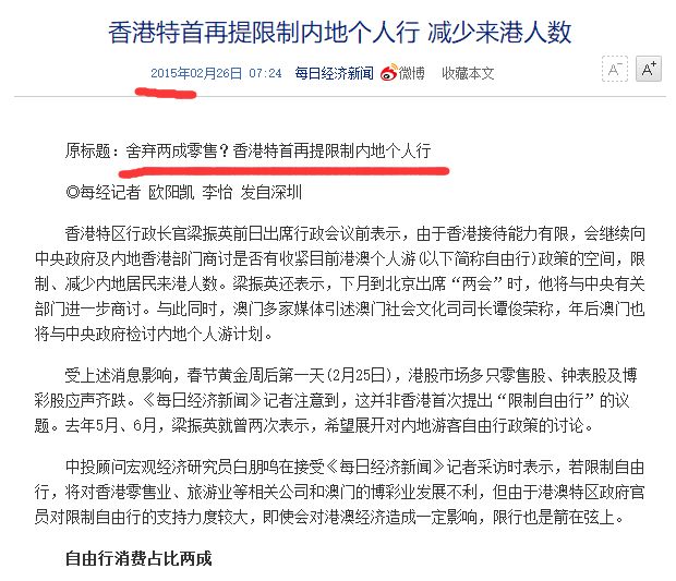 新澳门正版资料大全历史查询,连贯性方法执行评估_精英版51.243