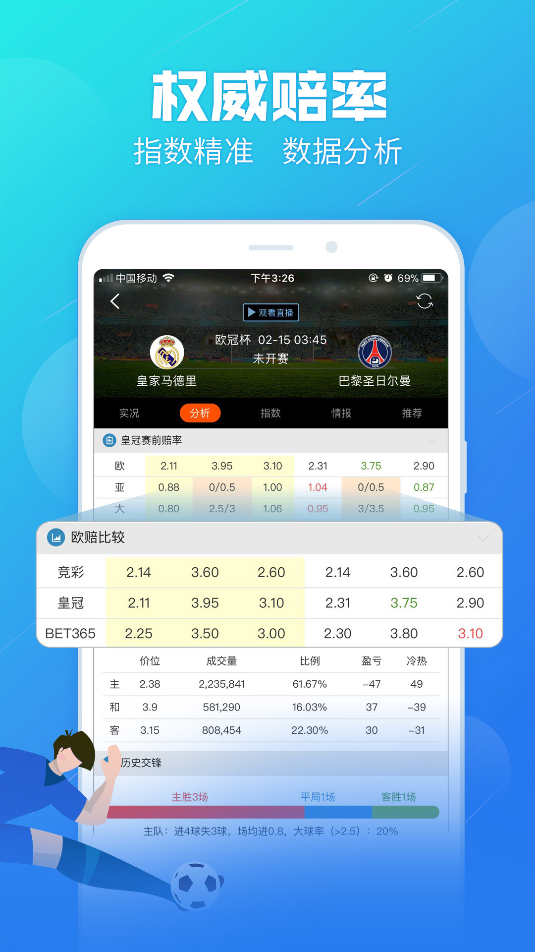 新澳门精准四肖期期中特公开,实地数据评估分析_职业版51.220